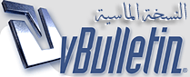 مـنـتـديـات آل ســنـدي الــرســـمــيـة